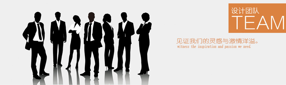 尹工-設(shè)計團(tuán)隊-新余裝修公司推薦-秦風(fēng)裝飾，口碑好靠譜-新余裝修公司哪家好，新余裝修公司哪家靠譜，秦風(fēng)裝修公司