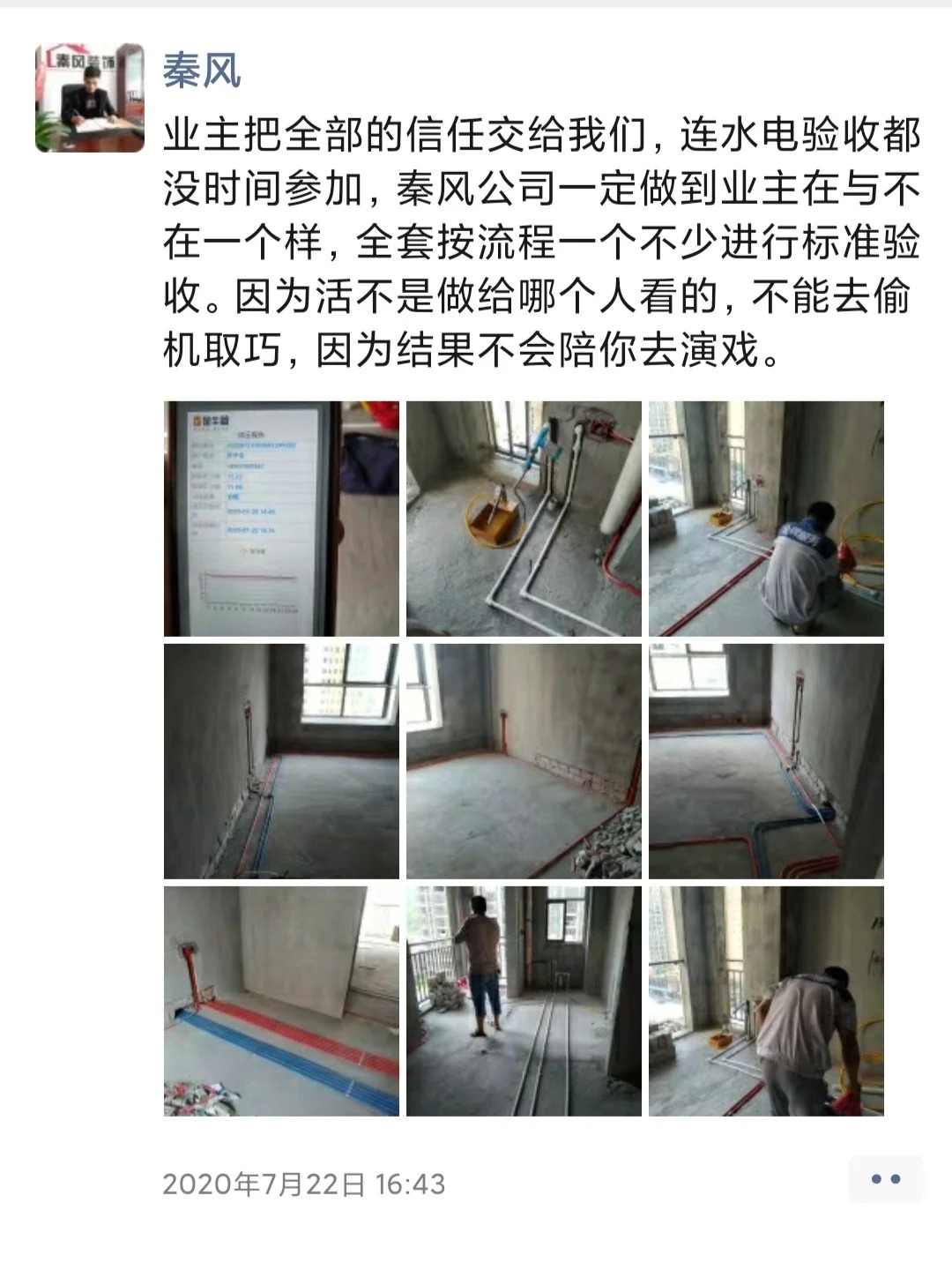 裝修100平左右的三房需要多少錢？速看，詳細的解答版來啦！